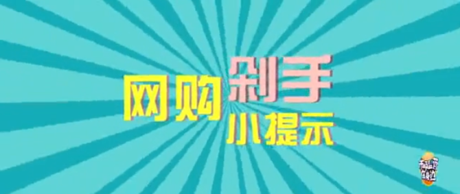 微信截圖_20191211173735