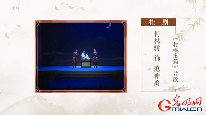 “為人民抒情”之桂劇：打造新編歷史劇目 凸顯桂林文化地域特色