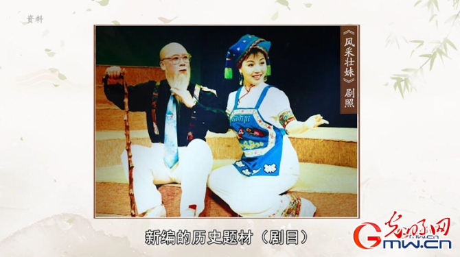 “為人民抒情”之桂劇：打造新編歷史劇目 凸顯桂林文化地域特色