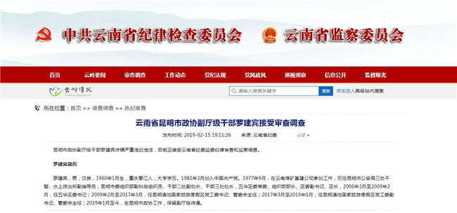 20191211131417ASESGLn 20191211131417ASESGLn