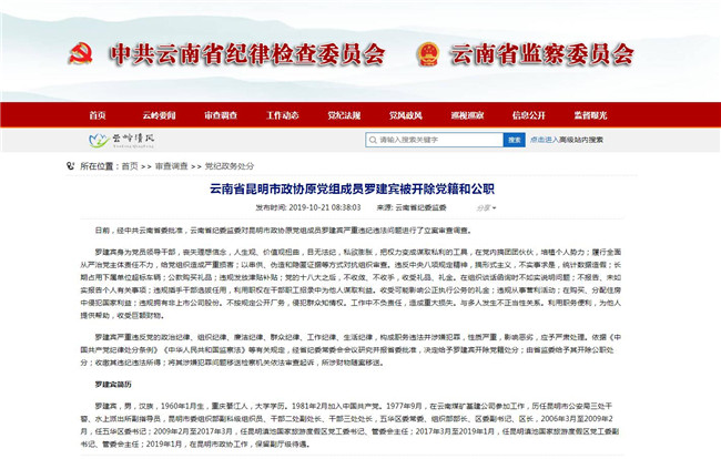 20191211131417T1SWA5n 20191211131417T1SWA5n