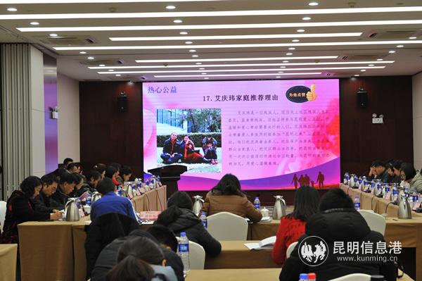 2019昆明“最美家庭”評(píng)審會(huì)現(xiàn)場。主辦方供圖_副本