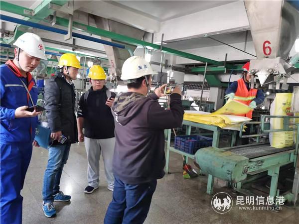 市民代表到磷銨包裝車間參觀。