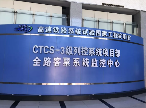 火車票1 火車票1