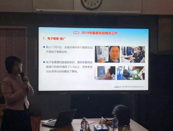 火車票3 火車票3