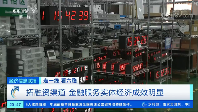 微信截圖_20191213172625