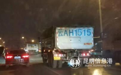 夜間大量的貨運(yùn)車輛，對(duì)公路造成了較為嚴(yán)重的損害，公路不堪重負(fù)，病害日益加劇。