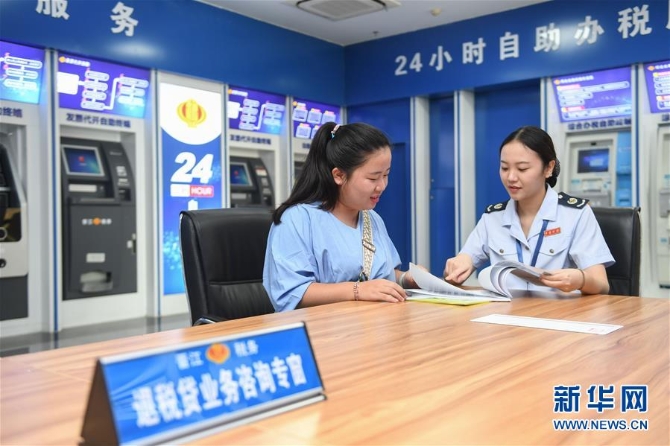 （新華全媒頭條·圖文互動(dòng)）（4）新華社評(píng)論員：為奪取全面建成小康社會(huì)偉大勝利而奮斗——一論貫徹落實(shí)中央經(jīng)濟(jì)工作會(huì)議精神