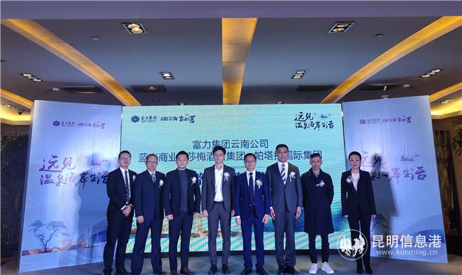 IMG_20191213_184301[1]