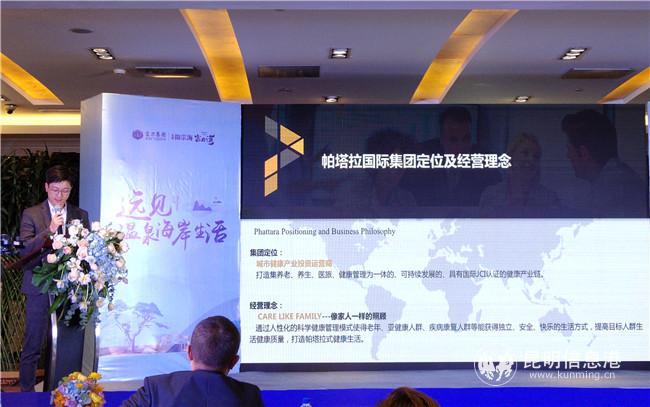 IMG_20191213_184205[1]