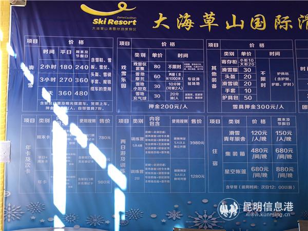 微信圖片_20191214222804