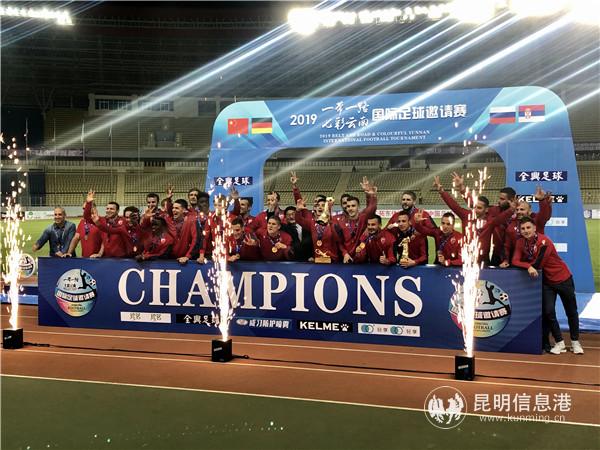 頒獎(jiǎng)儀式