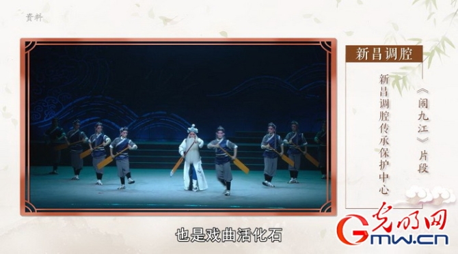 “為人民抒情”之新昌調(diào)腔：從偏居一隅到全國(guó)巡演 戲曲活化石煥發(fā)新生