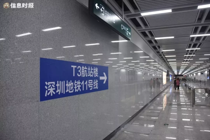 重磅！粵港澳大灣區(qū)再添黃金客運通道