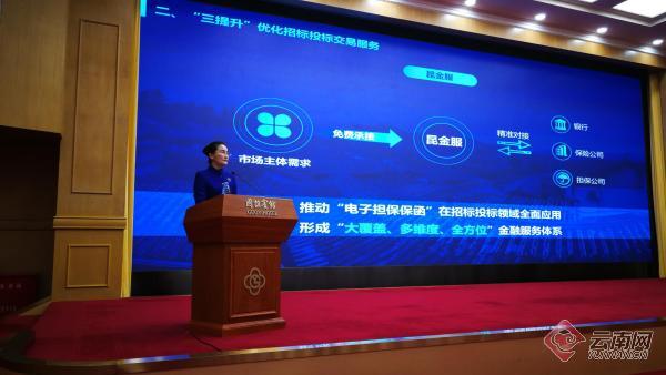 昆明招標(biāo)2