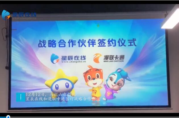 點(diǎn)擊觀看視頻