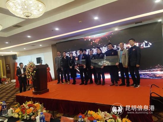 授牌儀式 授牌儀式