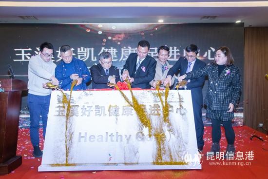 啟動(dòng)儀式 啟動(dòng)儀式