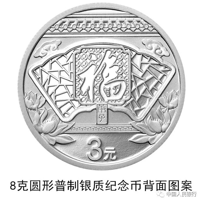 銀質(zhì)紀(jì)念幣2 (1) 銀質(zhì)紀(jì)念幣2 (1)