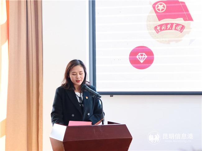 圖二 共青團五華區(qū)委書記張媛發(fā)言