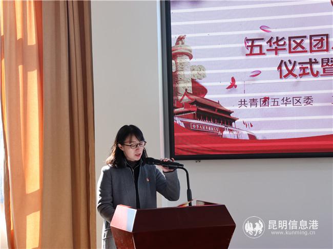 圖六 團建指導員代表諸玲娟發(fā)言