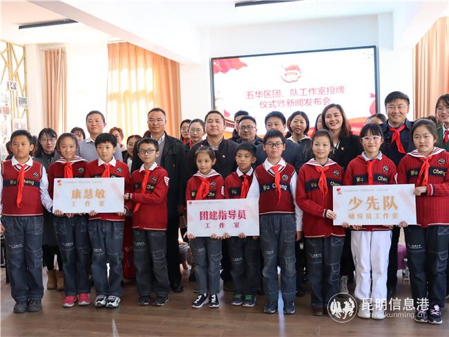 圖一 全體參會人員合影