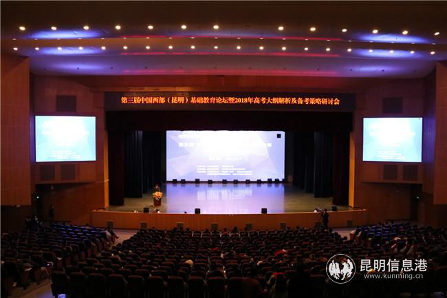 3  第三屆論壇 _meitu_3