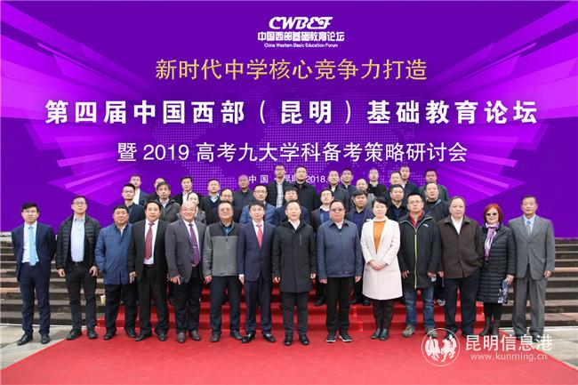 4  第四屆論壇005_meitu_4