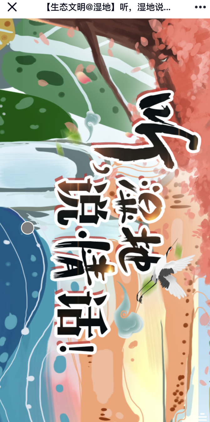 QQ圖片20191217193846