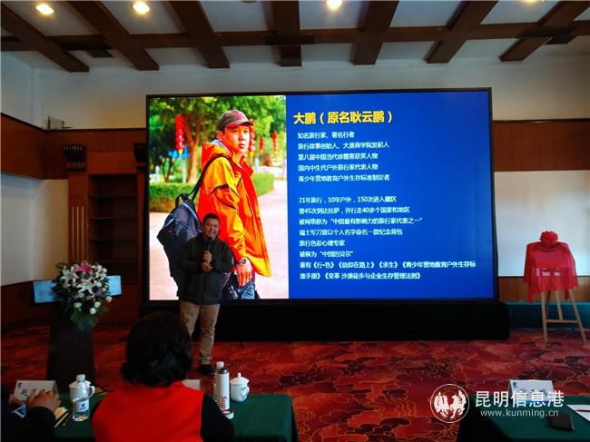 耿云鵬現(xiàn)場分享自己的旅行故事。記者江楓攝