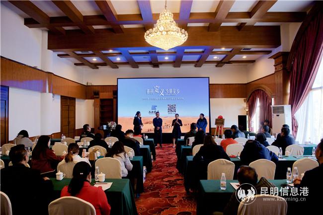 活動現(xiàn)場。楊留攝