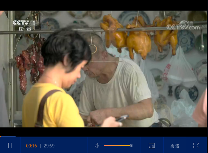 點擊觀看視頻 點擊觀看視頻