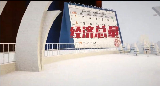 QQ截圖20191218160159