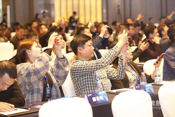 圖片4 會議現(xiàn)場