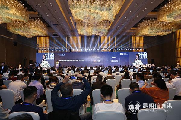 圖片5 會議現(xiàn)場