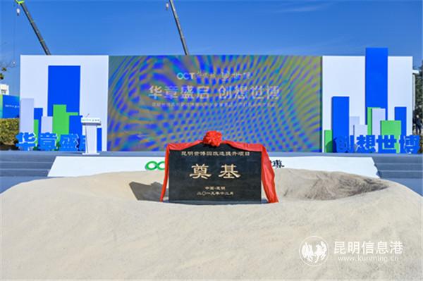 微信圖片_20191219153158