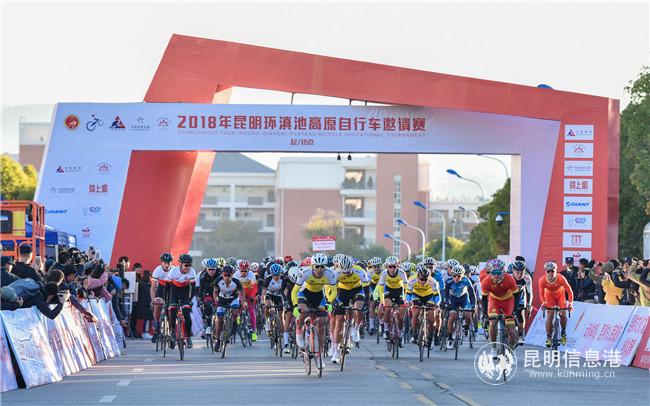 2018年昆明環(huán)滇池高原自行車邀請(qǐng)賽現(xiàn)場(chǎng)回顧