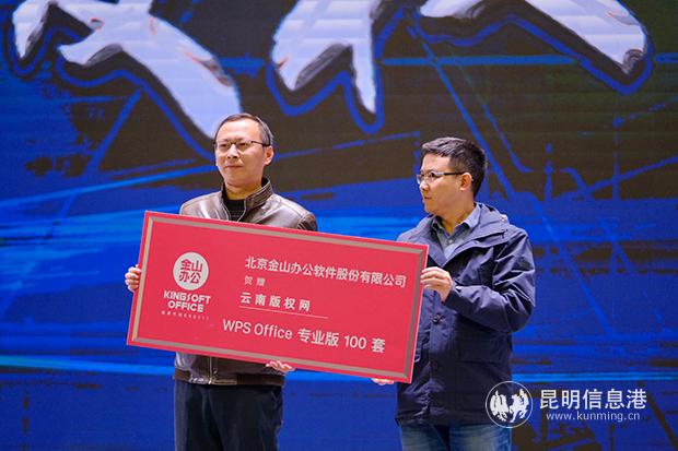 IMG_0270(20191219-194146)