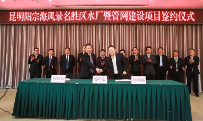 微信圖片_20191220102349