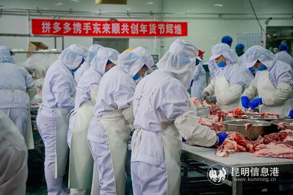 20191220_112447 20191220_112447