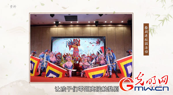 “為人民抒情”之婺?。?00年前她聞名婺州 500年后她將中華戲曲帶進校園