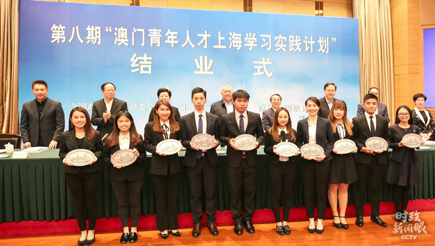 時政新聞眼丨從四個關(guān)鍵字看習(xí)近平澳門之行