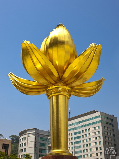 時政新聞眼丨從四個關(guān)鍵字看習(xí)近平澳門之行