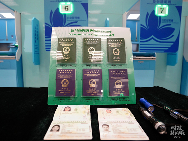 時政新聞眼丨從四個關(guān)鍵字看習(xí)近平澳門之行