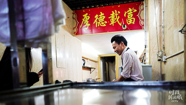 時政新聞眼丨從四個關(guān)鍵字看習(xí)近平澳門之行