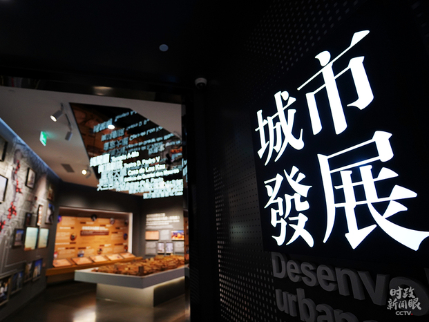 時政新聞眼丨從四個關(guān)鍵字看習(xí)近平澳門之行