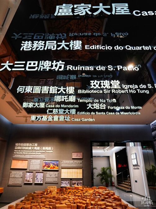 時政新聞眼丨從四個關(guān)鍵字看習(xí)近平澳門之行