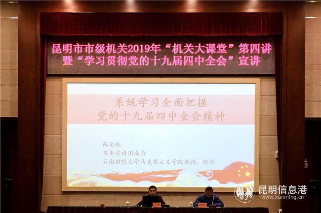 IMG_0281(20191220-223939)