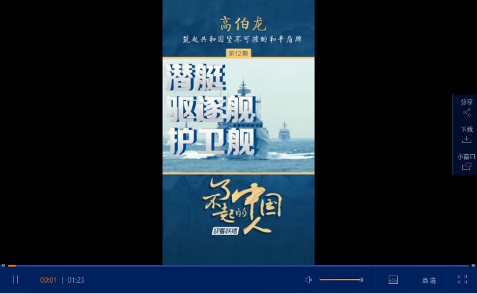 QQ截圖20191221204347