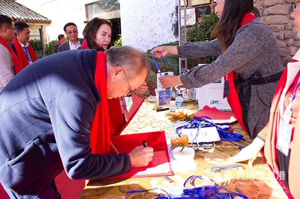 參會嘉賓簽到。記者孫紅亮攝